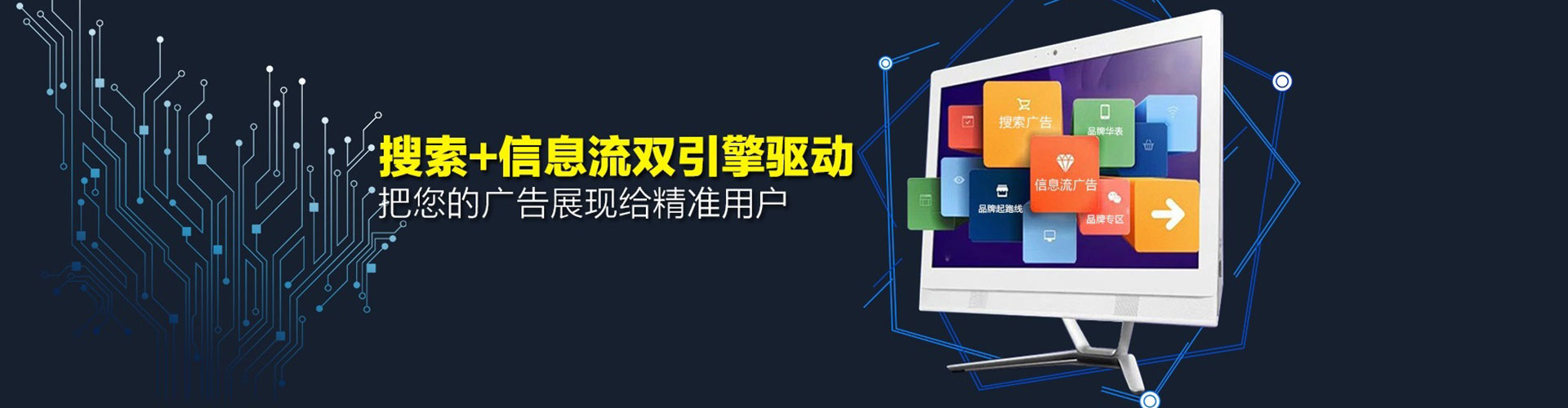 贞丰百度开户高返点